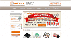 Desktop Screenshot of one-pack.net