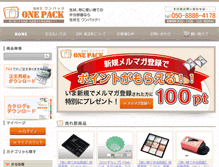 Tablet Screenshot of one-pack.net